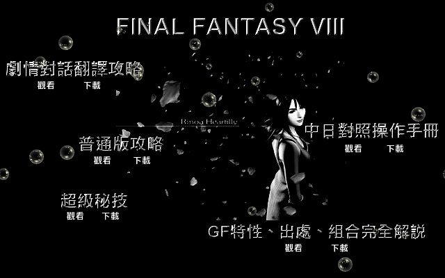 FF8D.JPG (35889 bytes)