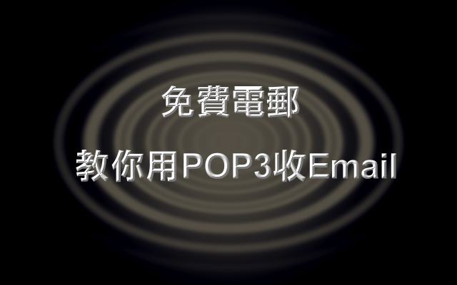 mailmain.JPG (20298 bytes)